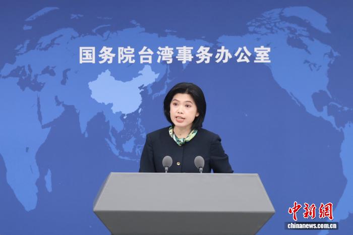 6月3日,国务院台湾事务办公室在北京举行例行新闻发布会,发言人朱凤莲就近期两岸热点问题回答记者提问。 中新社记者 杨可好 摄 6月3日,邦务院台湾事宜办公室正在北京举办例止消息颁布会,收行人墨凤莲便远期二岸热门题目归问记者发问。 中新社记者 杨可好 摄